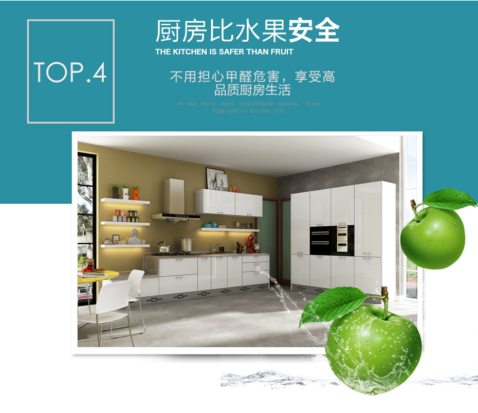 不銹鋼整體廚房環保健康