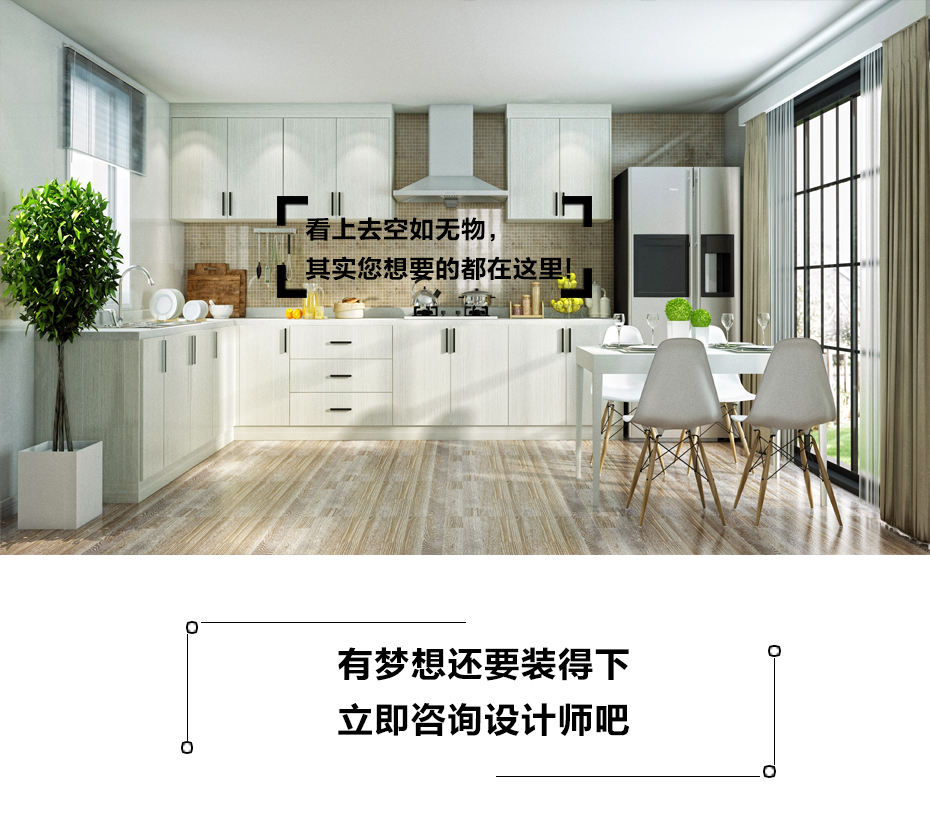 浪漫滿屋不銹鋼櫥柜大容量收納整齊