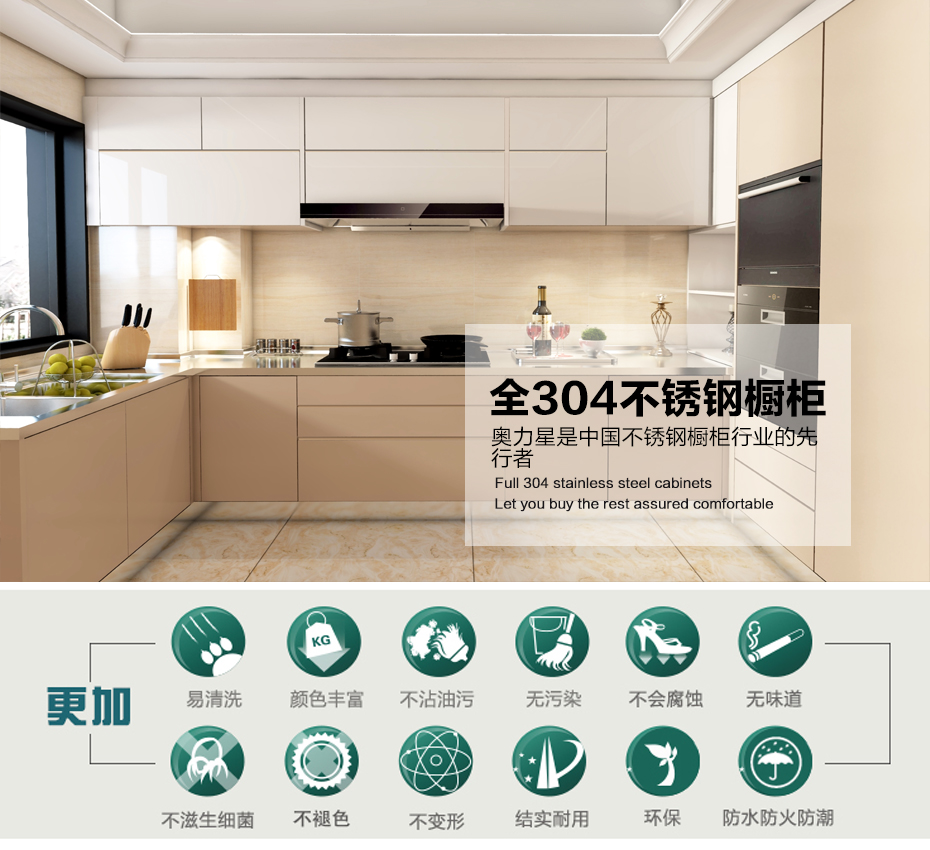 廚房不銹鋼制品的優點