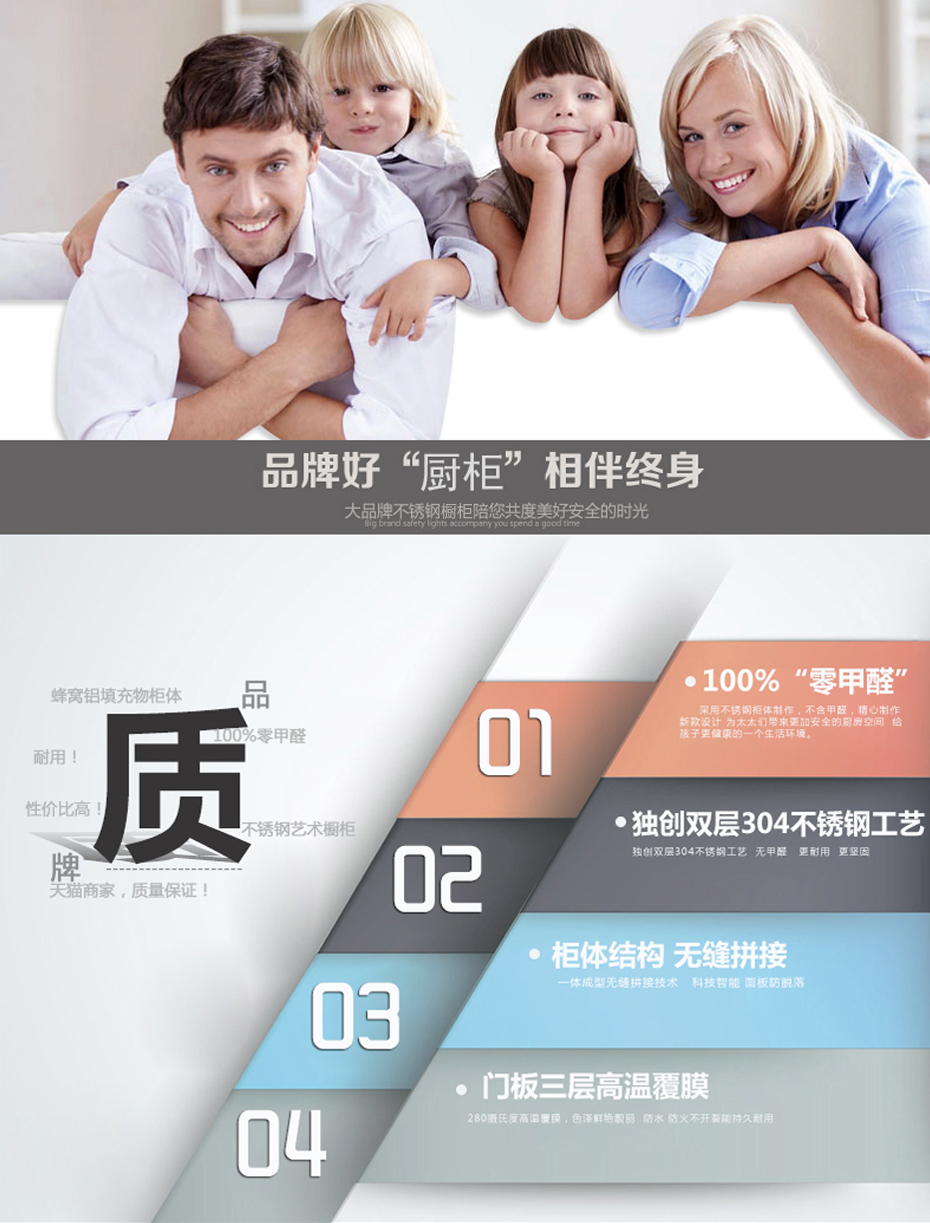 不銹鋼 廚柜的品質好