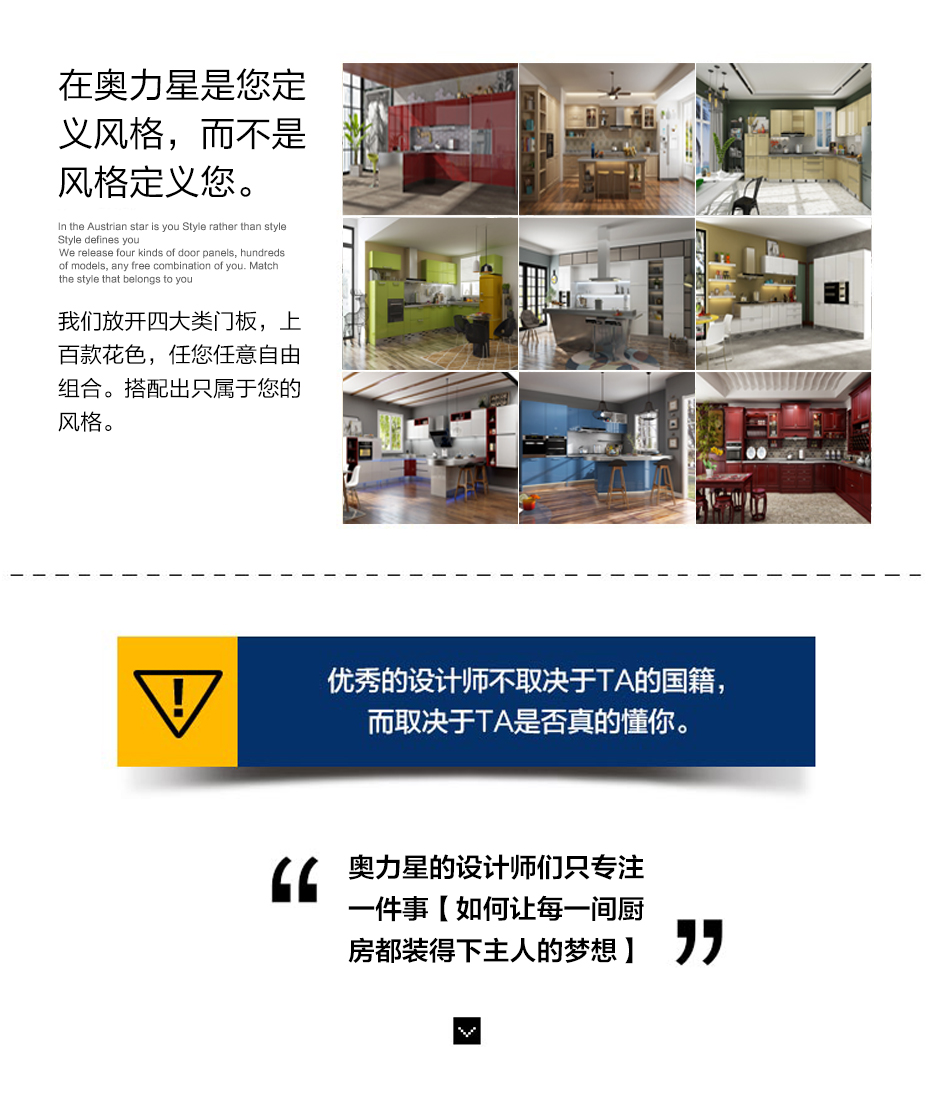 廚房不銹鋼整體櫥柜可自選風格