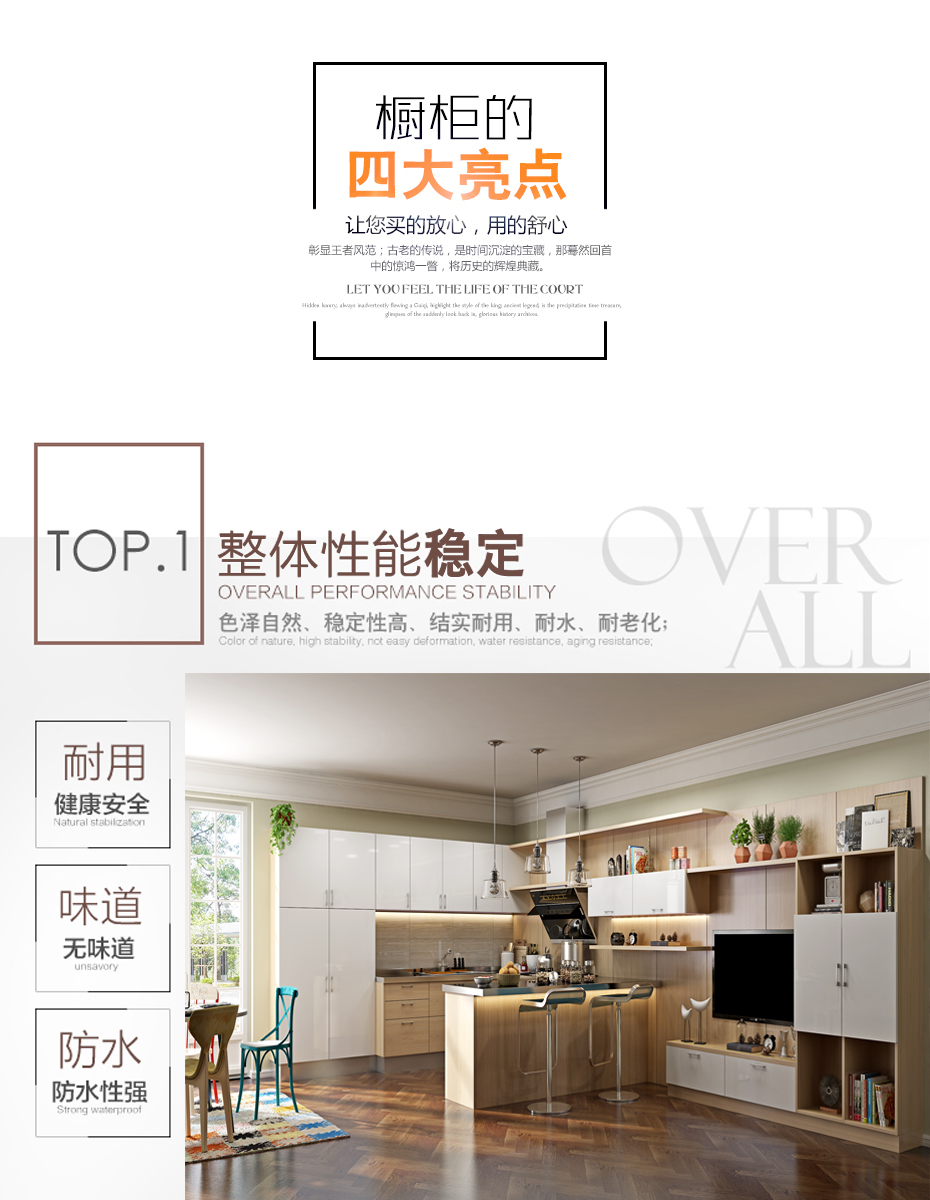 純不銹鋼櫥柜整體性能穩定