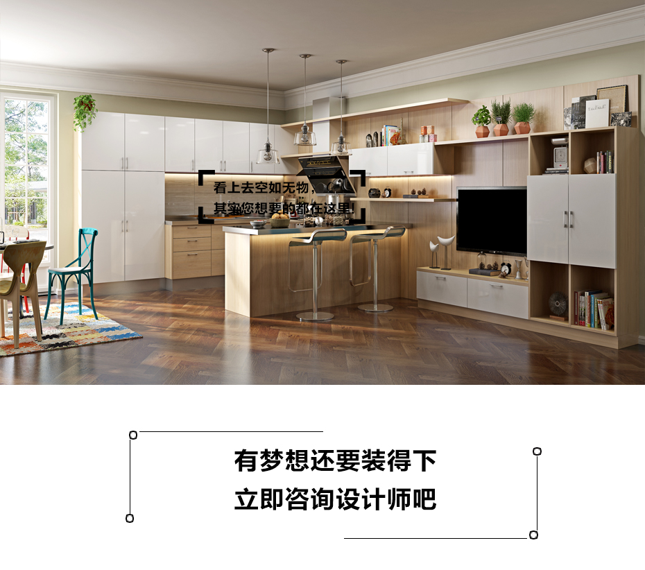 溫馨之家不銹鋼櫥柜大容量收納