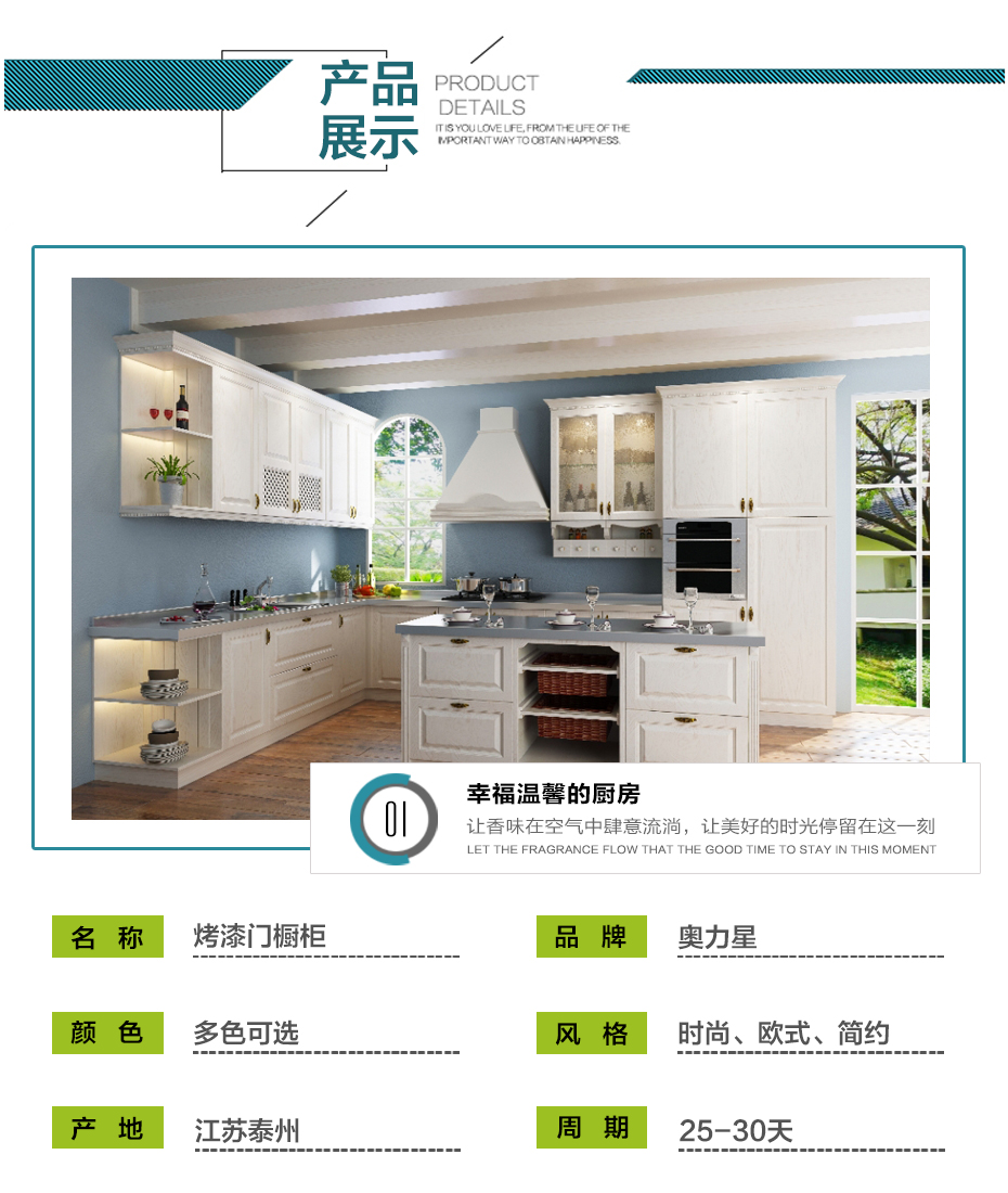 現代不銹鋼櫥柜參數