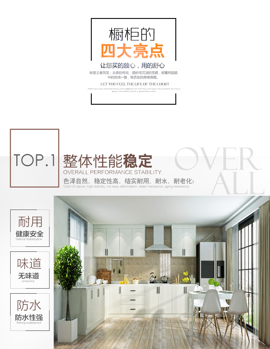 高端不銹鋼櫥柜性能穩定