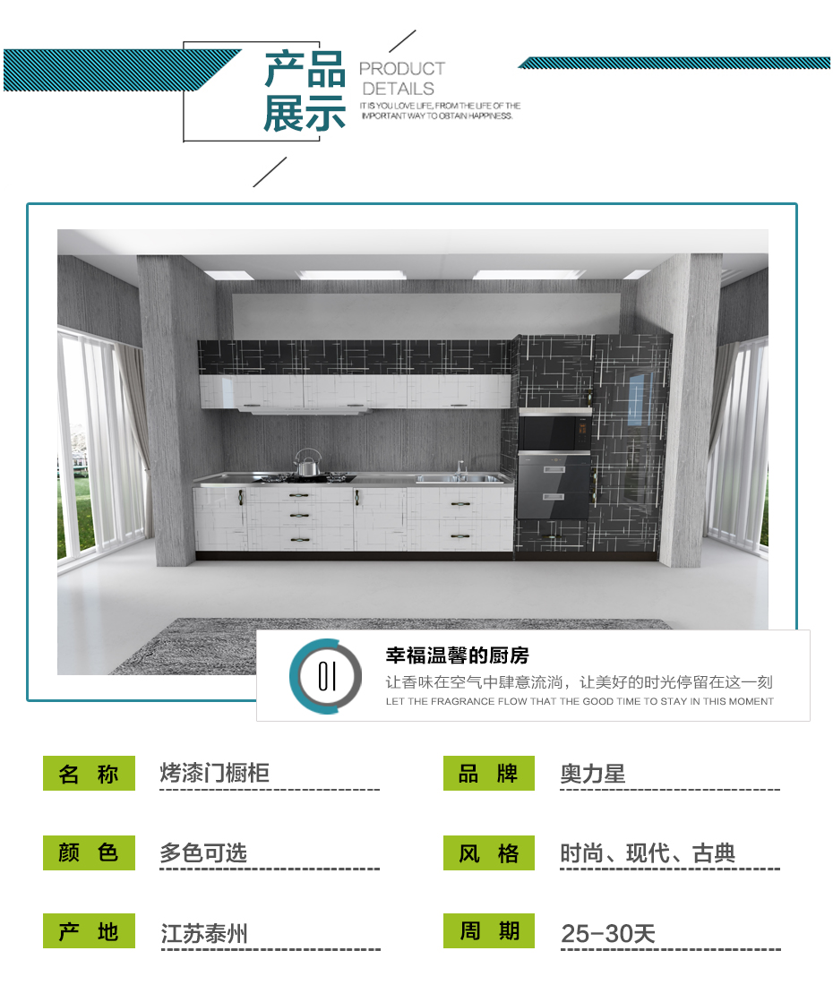 家用不銹鋼廚柜的規格