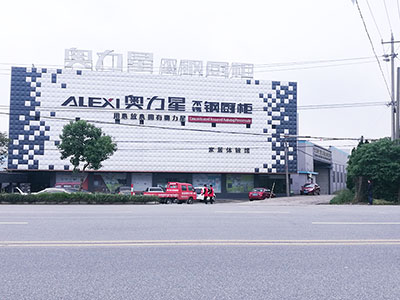 奧力星公司外景